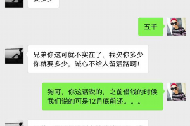 郑州讨债公司